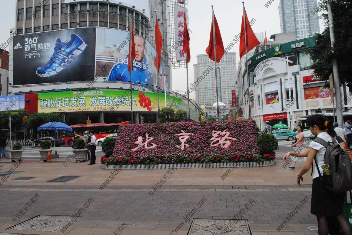 Starry Hotel Guangzhou Exterior foto